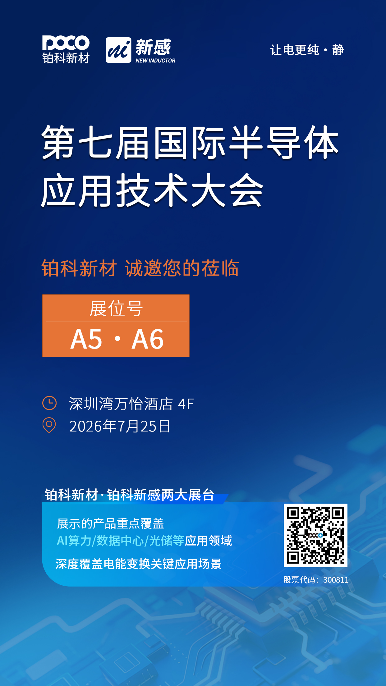 ���߽���ʰ뵼�����ü������Լ�뺯2(1).jpg